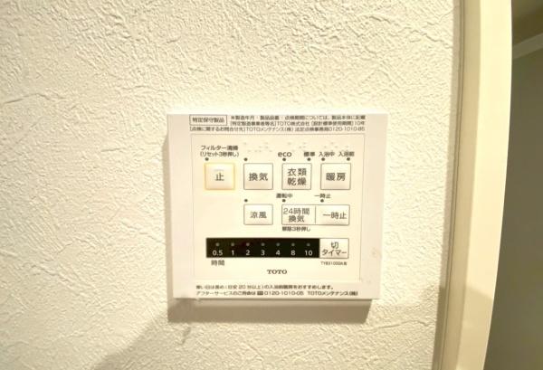 横浜市青葉区松風台の中古一戸建て