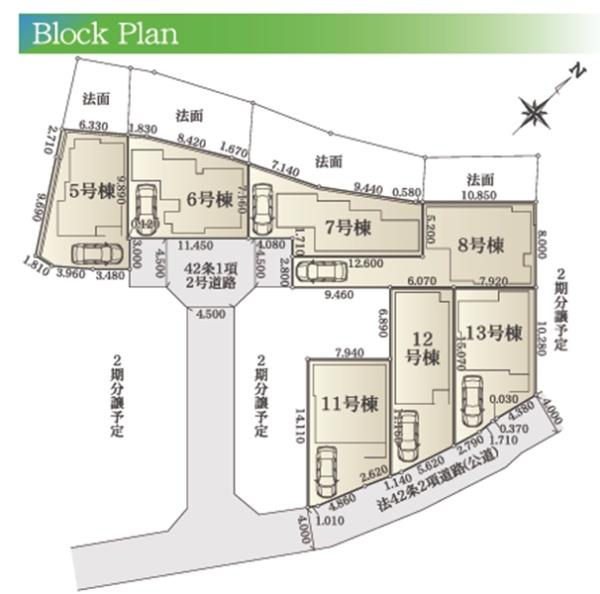 藤沢市城南５丁目２期　全７棟６号棟