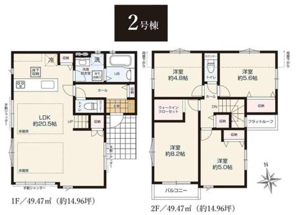 青葉区大場町１期　全３棟２号棟
