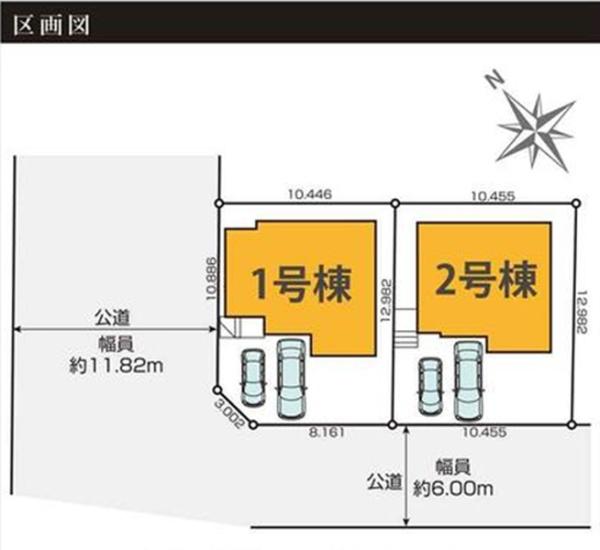 多摩区寺尾台１期　全２棟１号棟