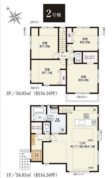 多摩区寺尾台１期　全２棟２号棟