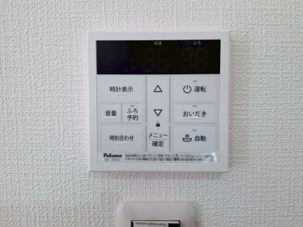 戸塚区平戸3丁目