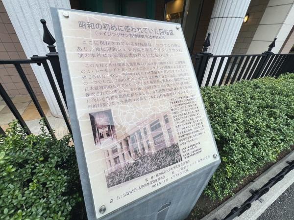 エクステ山下公園クレイドルタワー