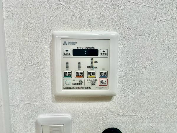 グリーンハイム弥生台１１号棟