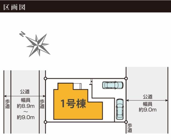 都筑区荏田南２期　全１棟