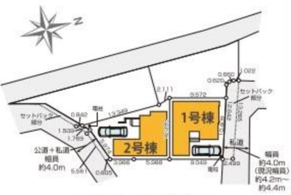 泉区中田南5丁目　全2棟1号棟