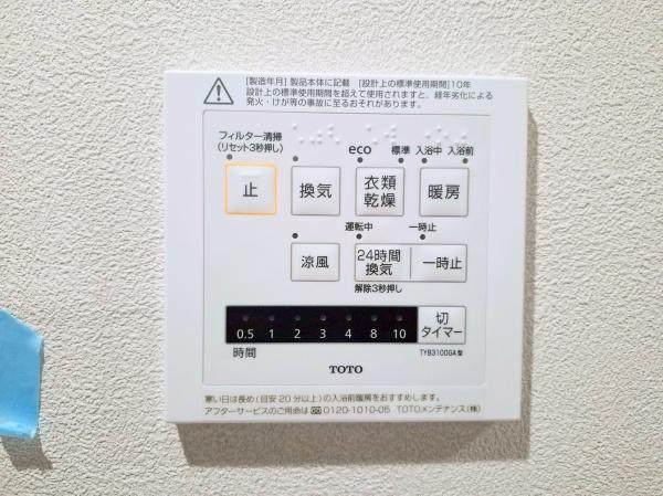 東戸塚前田町パークホームズ