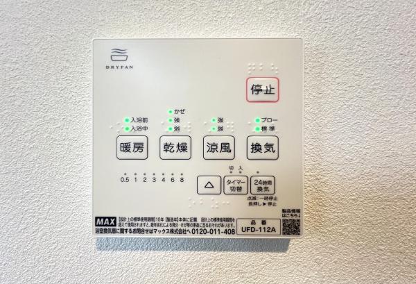 西区戸部町３丁目