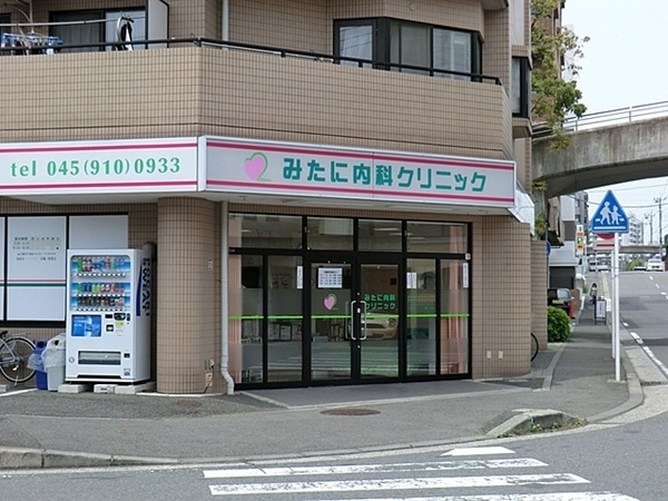 横浜市都筑区牛久保西３丁目の中古一戸建て(みたに内科クリニック)
