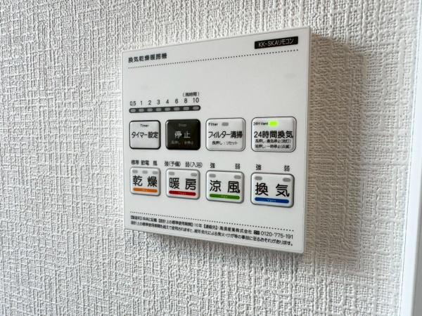 泉区中田北３丁目