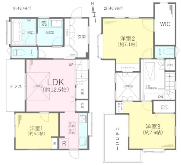 横浜市緑区三保町の中古一戸建て