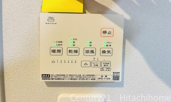 保土ケ谷区岩井町