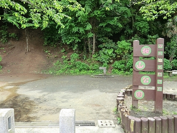 三浦郡葉山町一色の土地(桜山公園)