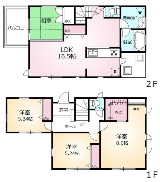 伊勢原市笠窪の中古一戸建て