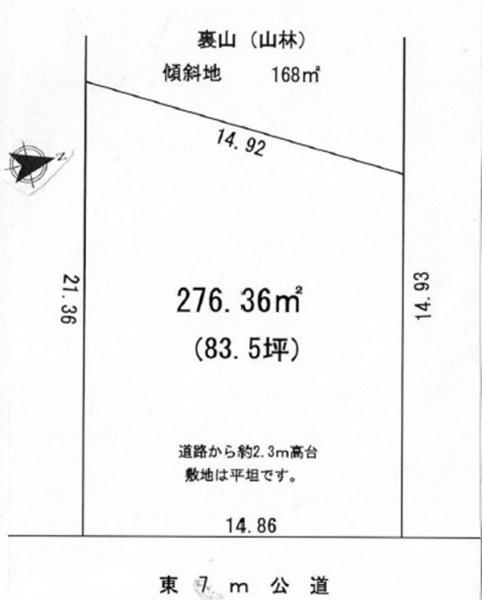 鎌倉市城廻423番37