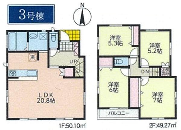 宮前区水沢三丁目　全９棟３号棟