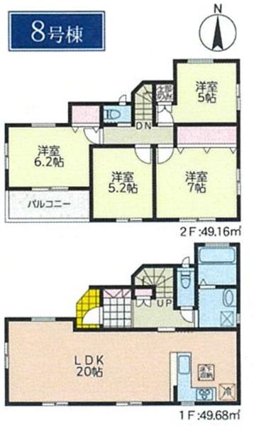 宮前区水沢三丁目　全９棟８号棟