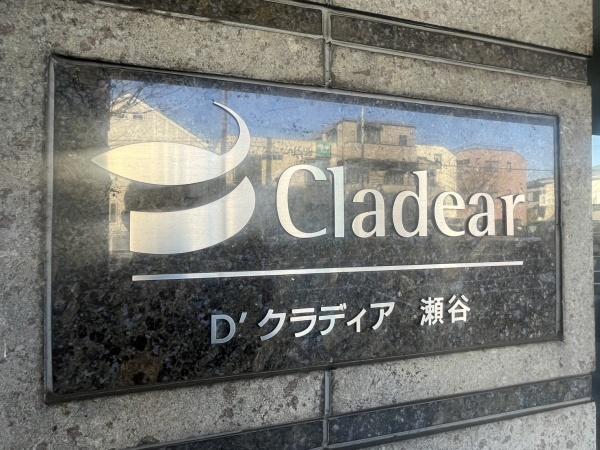 リシェ横浜山下公園