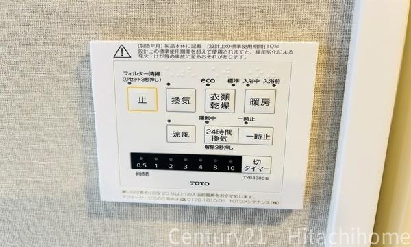 ステージ山手台ウエスト一番館