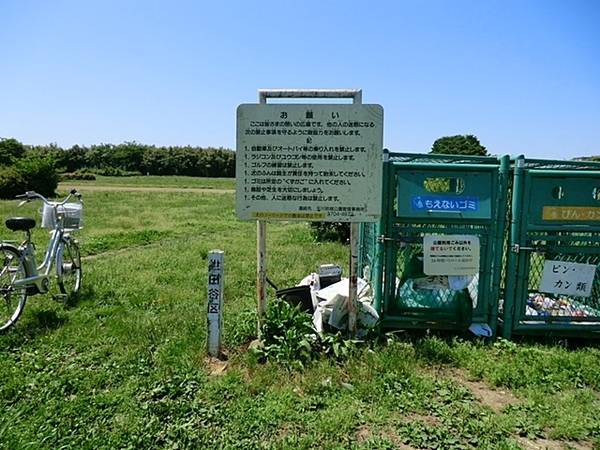 川崎市中原区小杉陣屋町１丁目の新築一戸建(多摩川玉川公園)