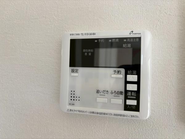 栄区東上郷町
