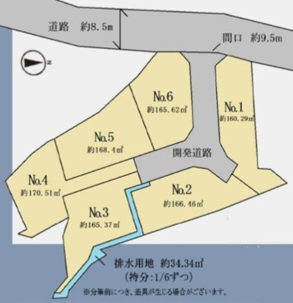 鎌倉市笛田２丁目全６区画６区画