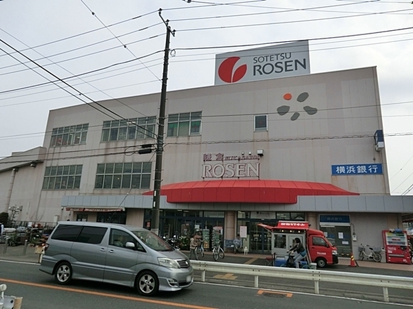 鎌倉市笛田２丁目の土地(そうてつローゼン鎌倉深沢店)