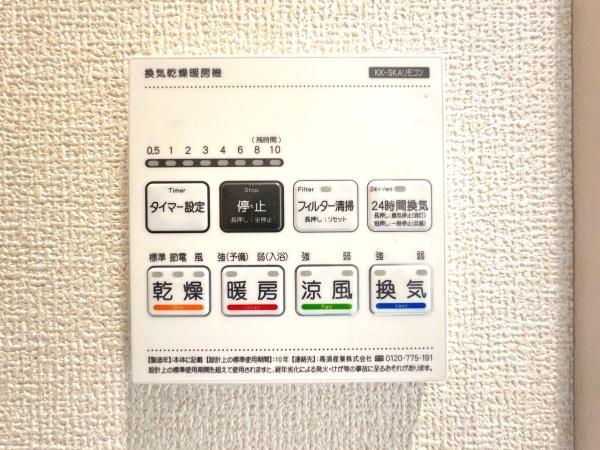 瀬谷瀬谷区北新　全８棟５号棟