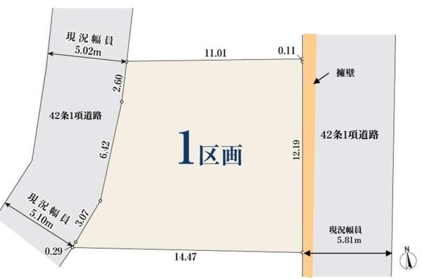青葉区大場町　売地