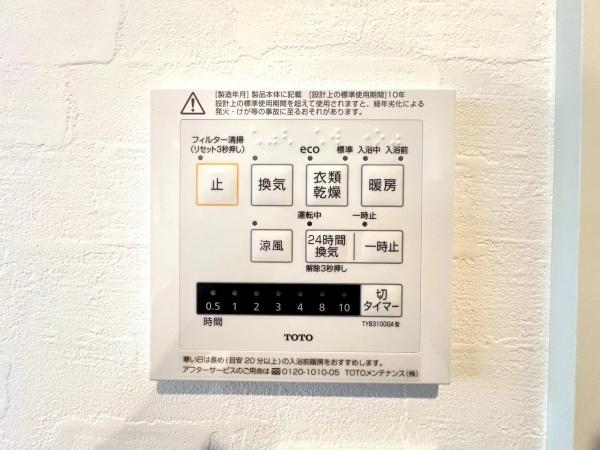 旭区白根６丁目　５号棟