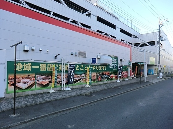 大和市西鶴間８丁目４期(食品館あおばひばりが丘店)
