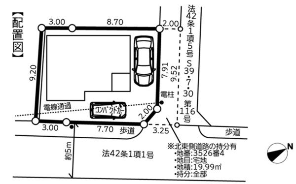 大和市西鶴間８丁目４期