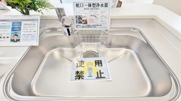 大和市上和田第２