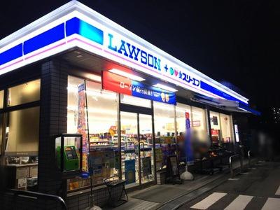 緑区北八朔町　全１棟１号棟(ローソン・スリーエフ緑区北八朔町店)