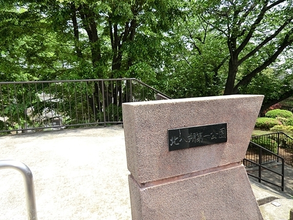 緑区北八朔町　全１棟１号棟(北八朔第一公園)