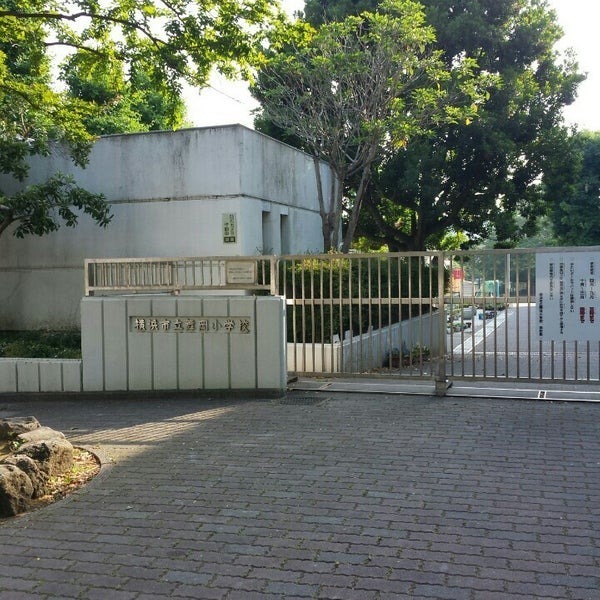 戸塚区舞岡町　全３棟１号棟(横浜市立舞岡小学校)