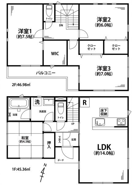 南区平楽