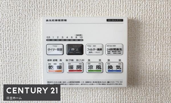 磯子区洋光台３丁目
