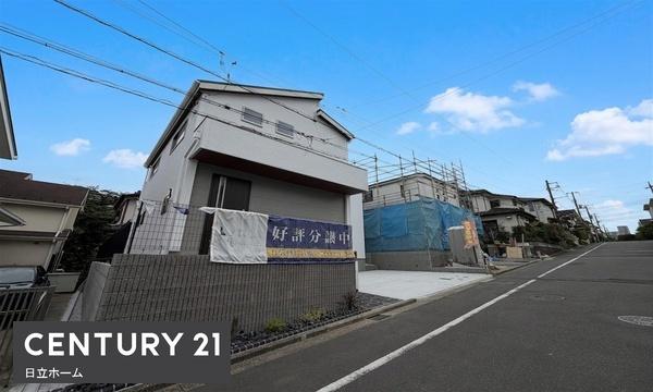 磯子区洋光台３丁目