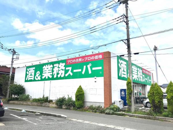川崎市麻生区上麻生７丁目の新築一戸建(業務スーパー上麻生店)