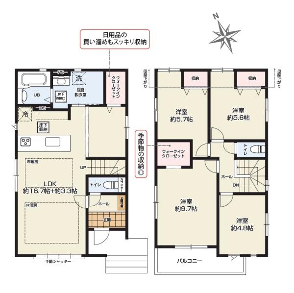 川崎市多摩区南生田６丁目の新築一戸建