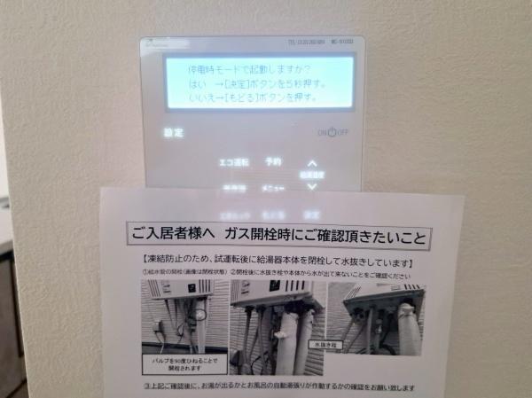川崎市多摩区南生田６丁目の新築一戸建