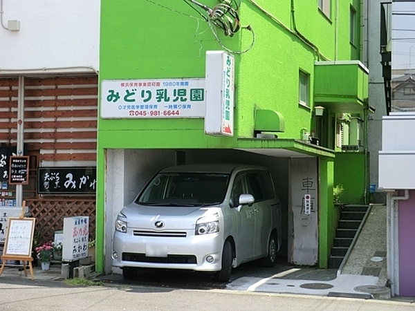 グランディスタ青葉台　F棟(みどり乳児園)