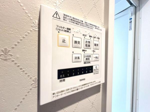 横浜市泉区和泉中央北１丁目の中古一戸建て