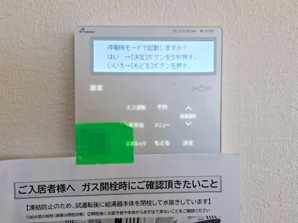 旭区本宿町２期　全５棟１号棟