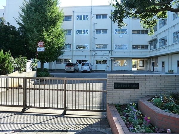 青葉区奈良町　全２棟Ｂ号棟(横浜市立奈良小学校)