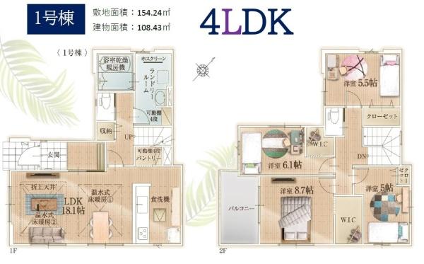 鎌倉市今泉台７丁目