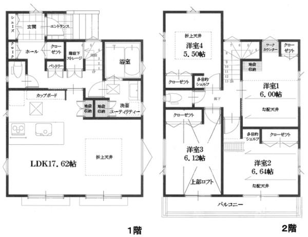 港南区日限山４丁目　全２棟Ａ棟