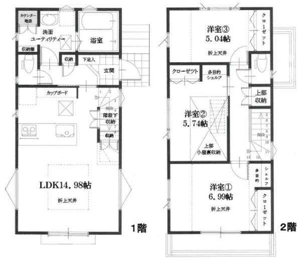 港南区日限山４丁目　全２棟Ｂ棟