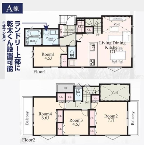 鶴見区馬場３丁目　全３棟Ａ棟